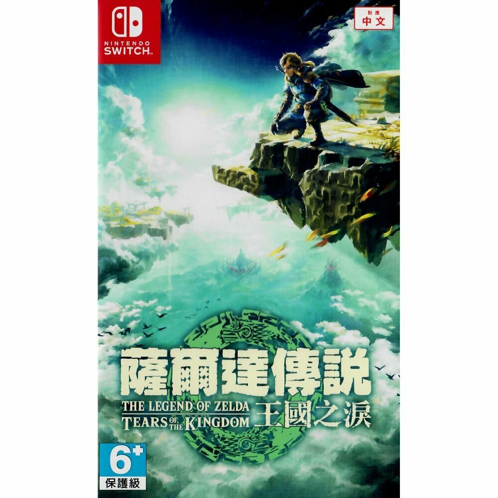 Игра The Legend of Zelda: Tears of the Kingdom (Nintendo Switch, Русская версия)