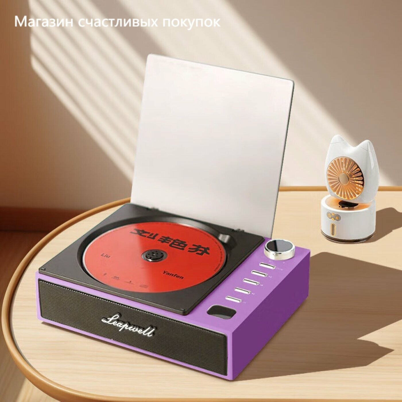 OrangeDi S-CD-плеер с двойным проводным и беспроводным подключением，фиолетовый