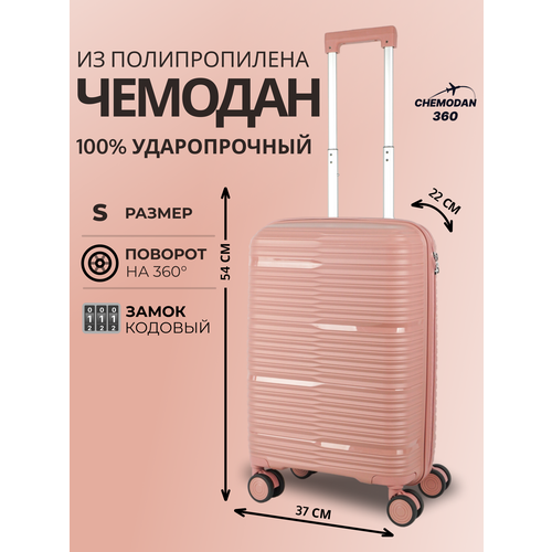 фото Чемодан , 44 л, размер s, чайная роза chemodan 360