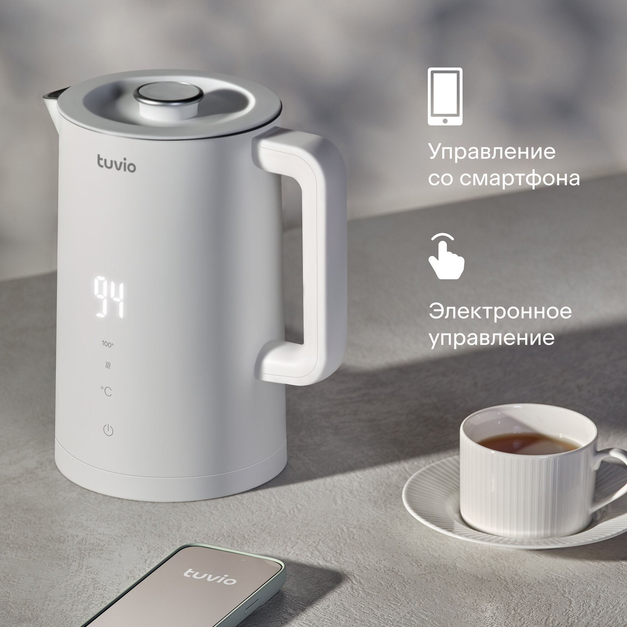 Умный Wi-Fi электрочайник Tuvio TKP0917S, 1.5 л, 2200 Вт, белый бу — фото 1