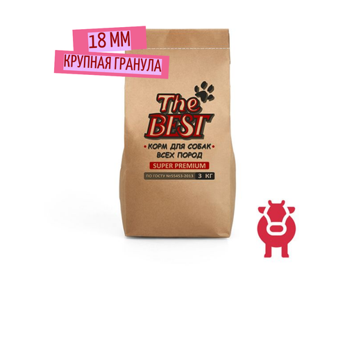 Корм для собак THE BEST, говядина с рисом, 3 кг, суперпремиум, для всех пород (крупная гранула 18 мм) 3 кг