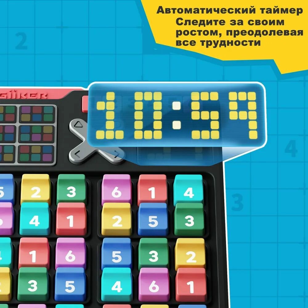 Развивающие Игры Xiaomi Умный судоку Giiker Smart Sudoku (JKSD001)