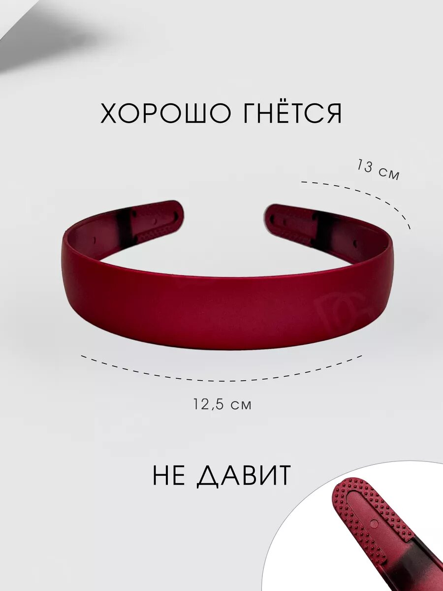 Ободок для волос — фото 1