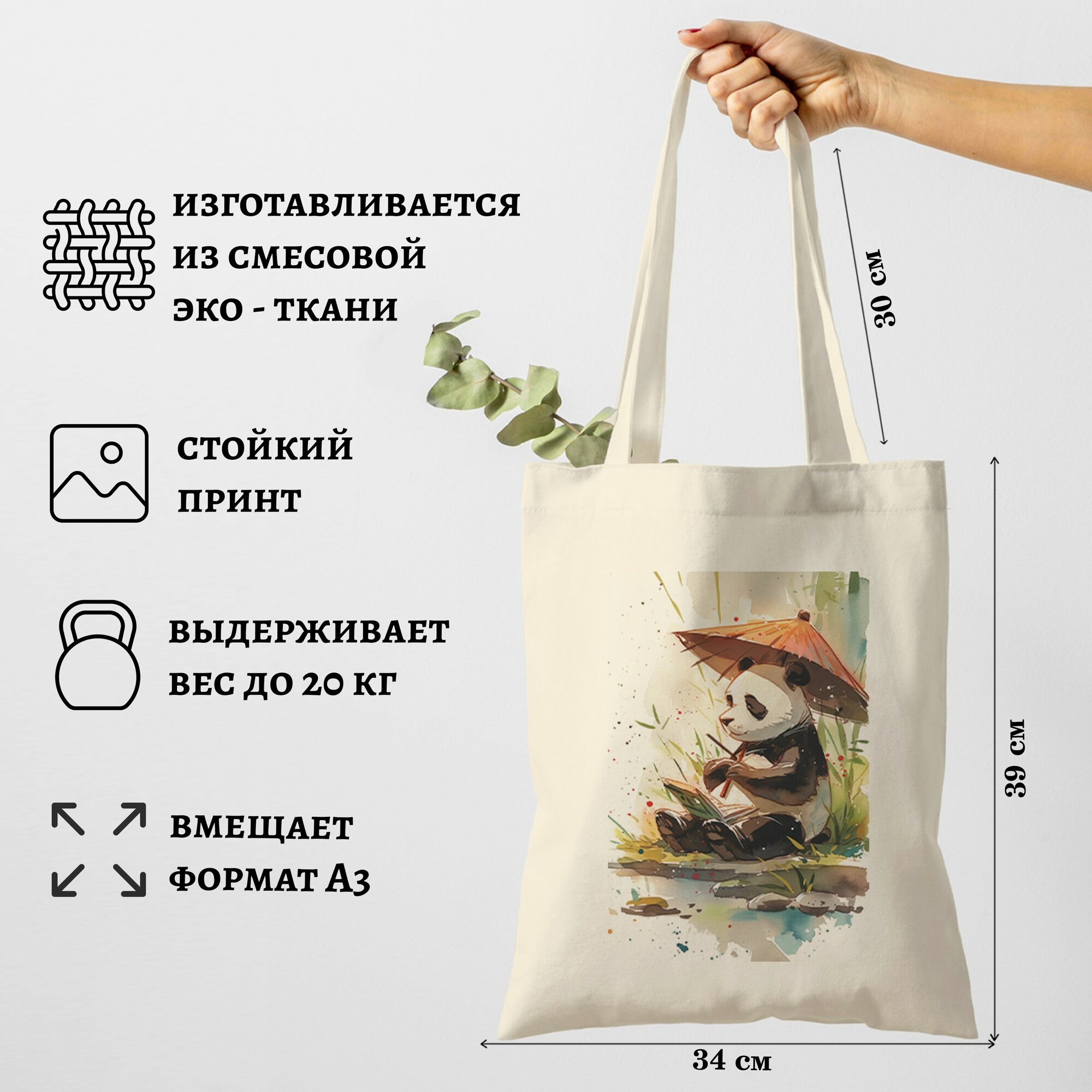 Сумка шоппер Gerasim, коричневый, зеленый, черный