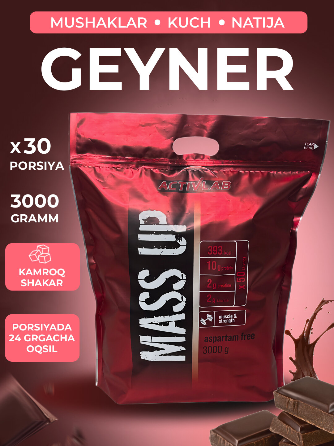 Гейнер Mass Up Activ Lab, 3 кг, Usa, Halal, Спортивное питание для набора мышечной массы
