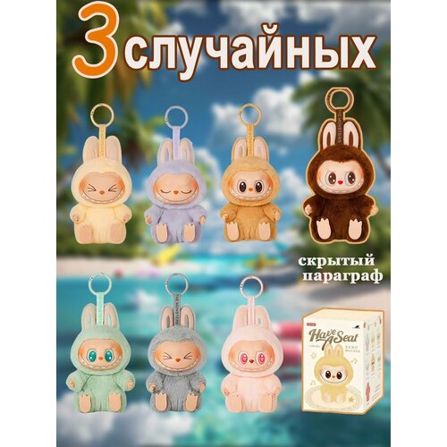 фото Мягкая игрушка лабубу - labubu эльф сюрприз джерри