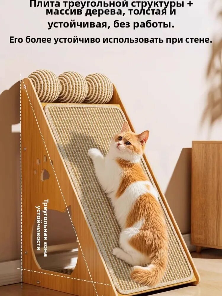 Изображение Когтеточка для кошек из сизаля, вертикальная, устойчивая к царапинам, износу и перхоти, иты от кошачьих царапин,