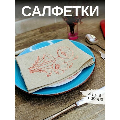 фото Льняные салфетки на стол, 4шт. лен, хлопок. подарочный сервировочный набор "красные маки". 33x40см. смоленский лён
