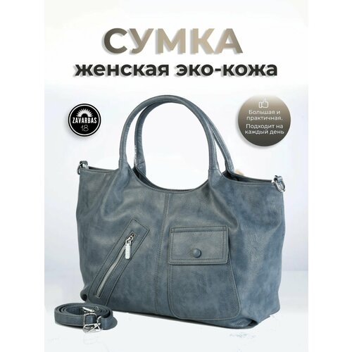 Сумка тоут , пыльная роза