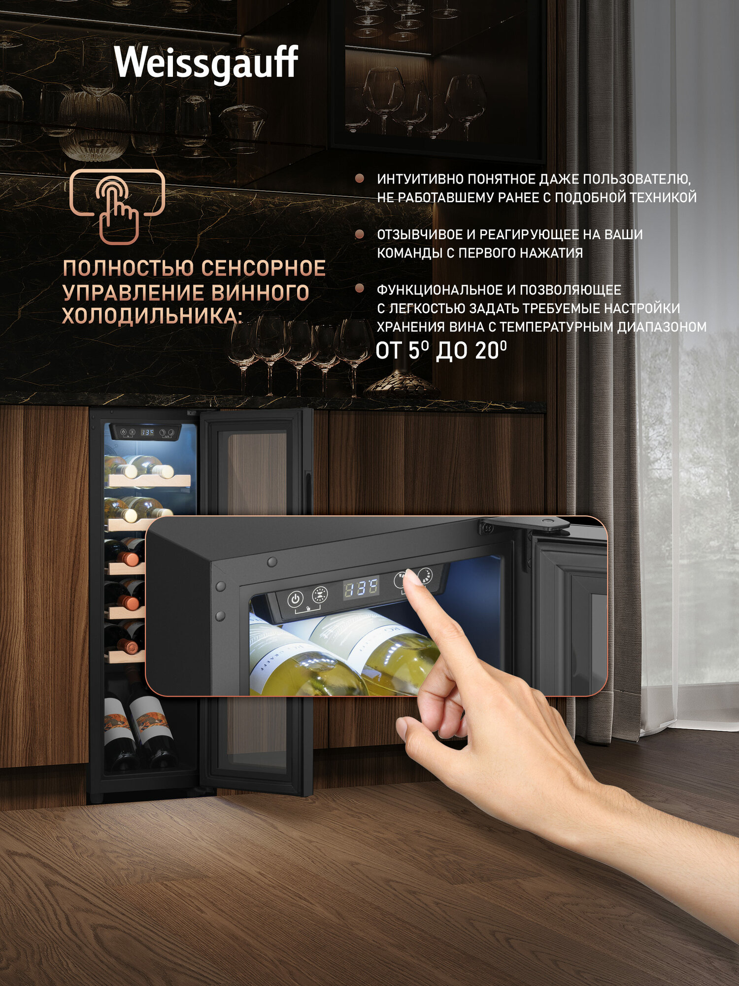 Винные Шкафы Xiaomi Винный холодильник Weissgauff WWC-12 Compressor, вместимость 12 бутылок