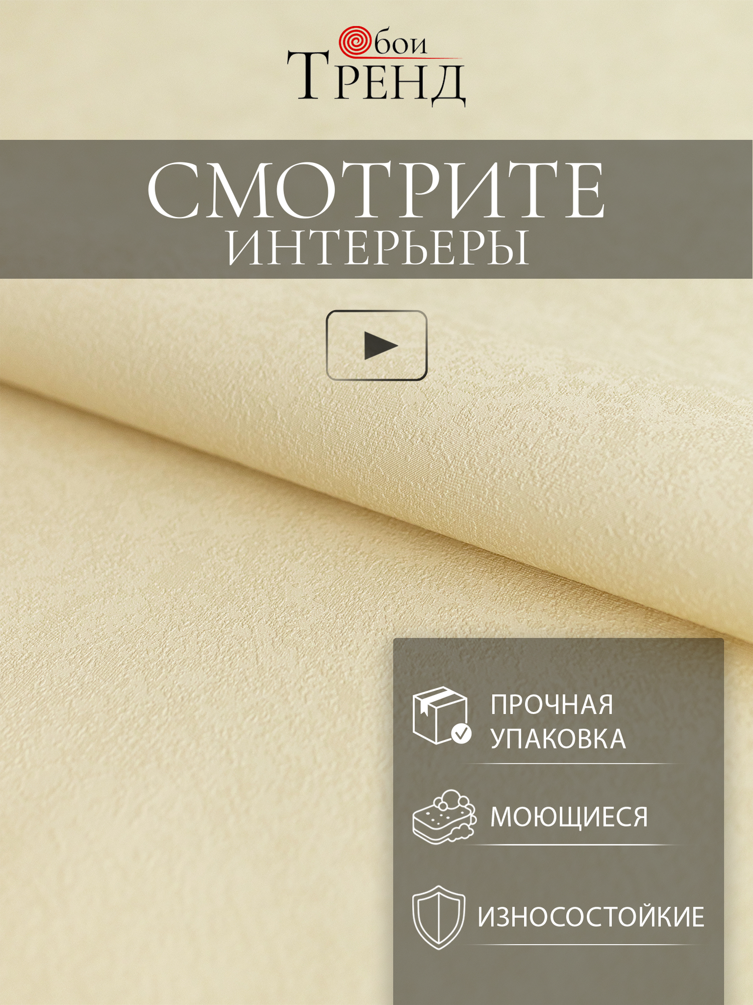 Обои флизелиновые Mir Oboev Алиот фон 8024-04 метровые однотонные в детскую 1.06м*10.05м