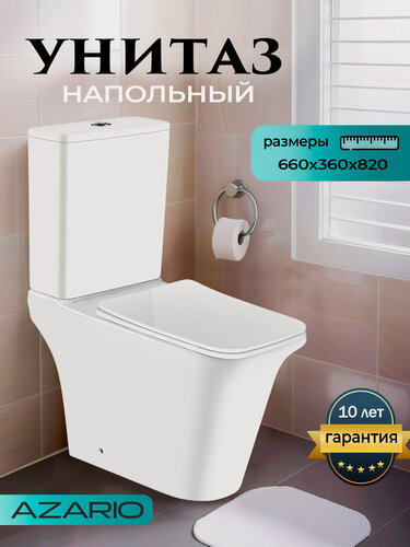 Изображение товара Унитаз напольный с бачком и быстросъемным сиденьем микролифт Azario Avero AZ-3121