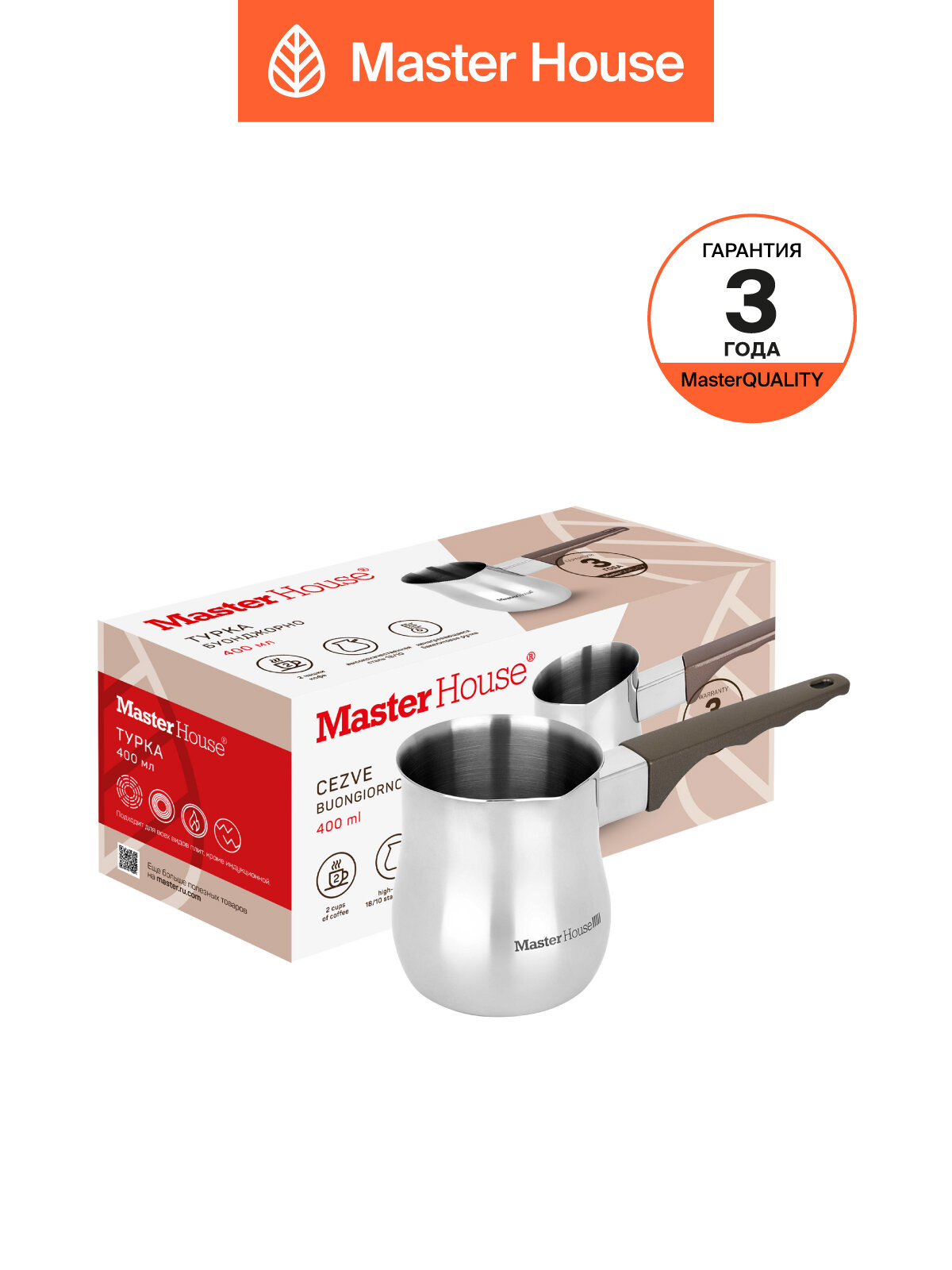 Турка Master House нержавеющая сталь 400 мл серебристая — фото 1