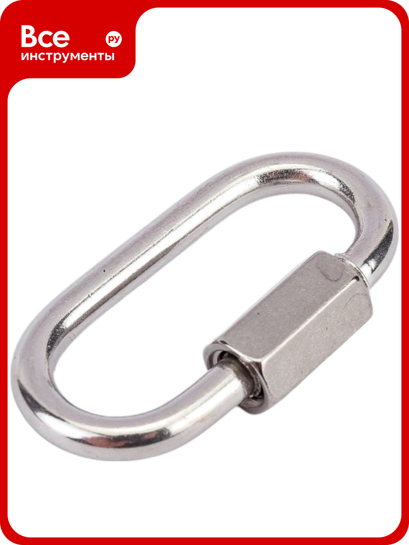 Карабин ООО ПКФ Сварком винтовой 5мм нерж. упаковка 2шт. k00014113