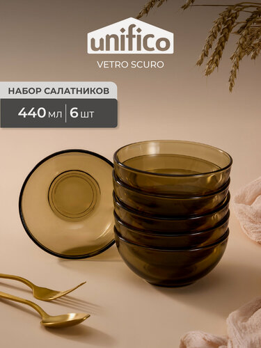 Изображение товара Тарелки набор салатников глубоких из силикатного стекла Vetro scuro, 13 см 6 шт. 440 мл