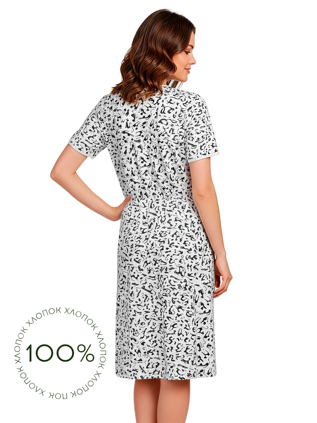 Халат , размер 54, белый — фото 1