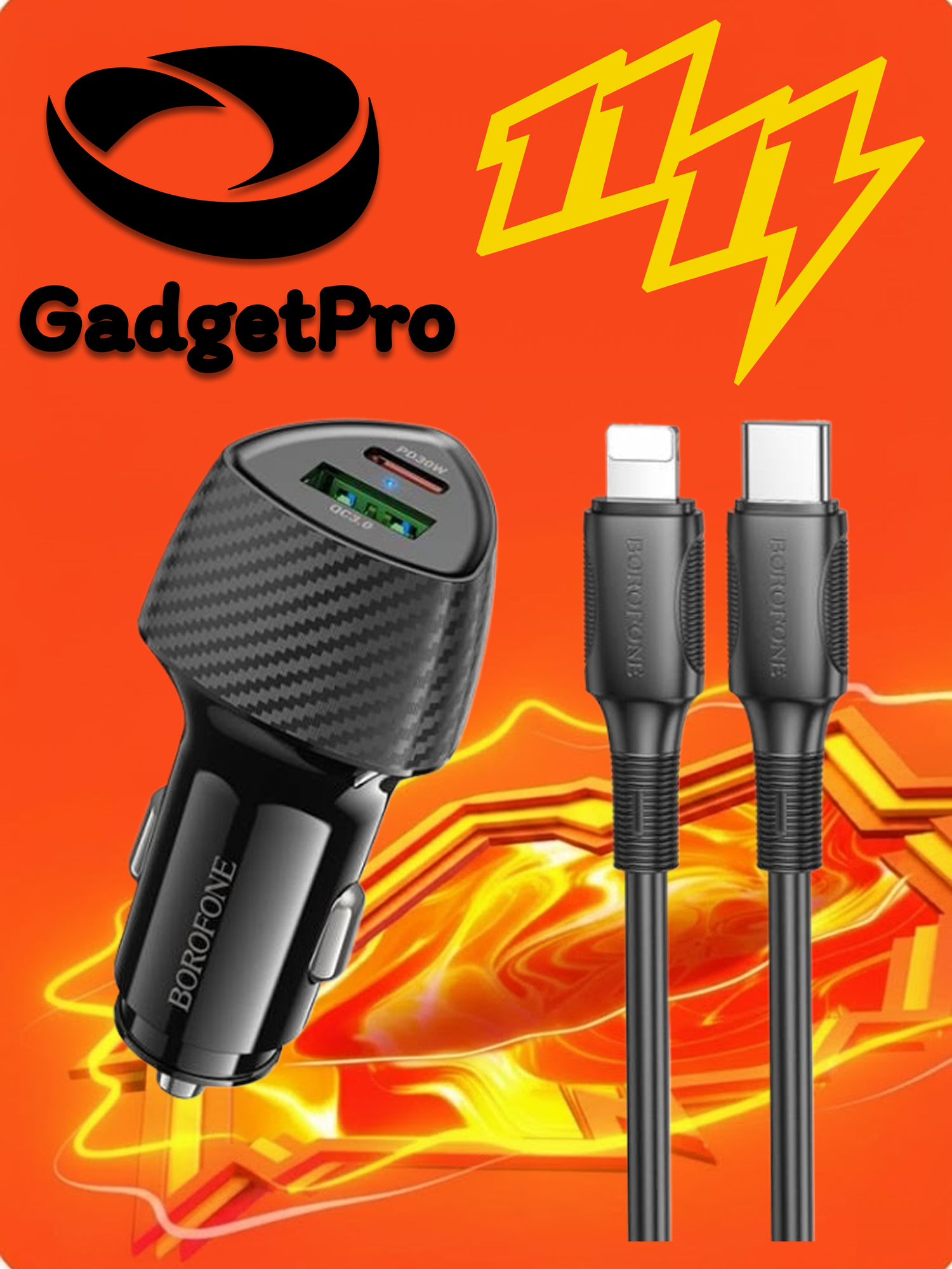 Автомобильное зарядное устройство Borofone BZ31C 30W/18W, USB/Type-C, черный цвет, кабель Type-C - Lightning