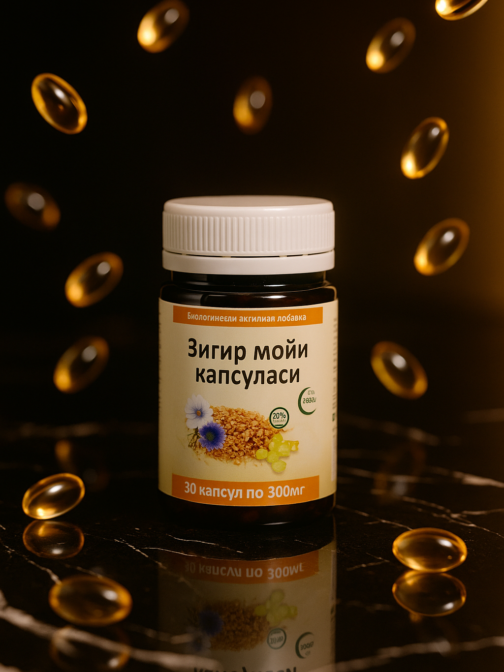 Льняное масло, 300 мг, 30 капсул — это природный источник Омега-3