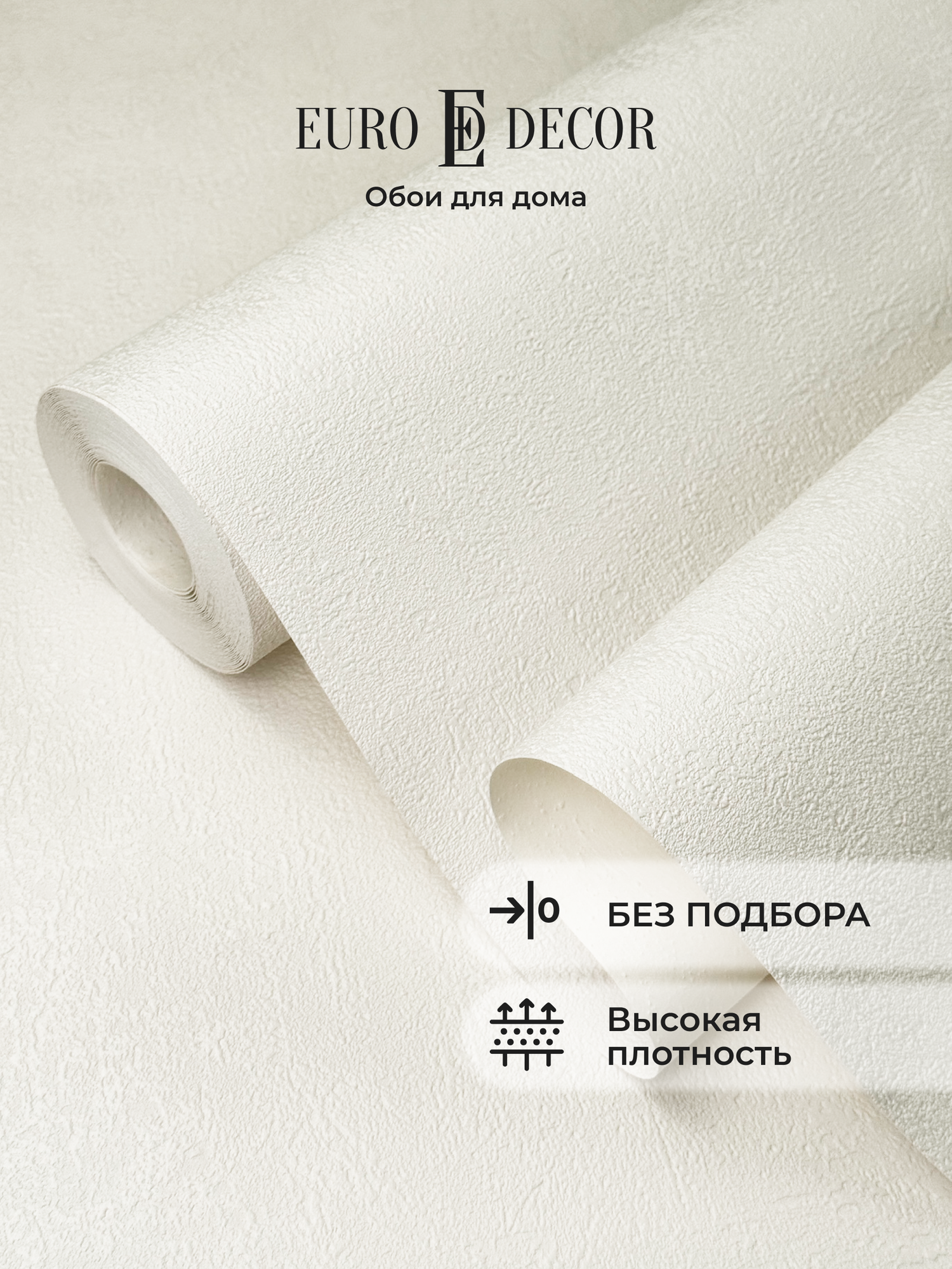 Обои флизелиновые виниловые Stronghold 7315-29 Euro Decor под бетон метровые без подгона