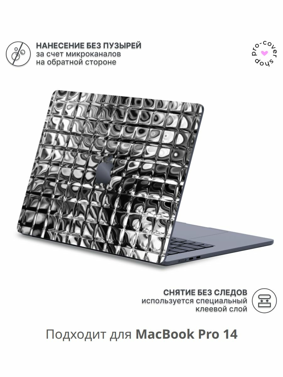 Виниловое покрытие, наклейка для MacBook Pro 14 M1-M4 Крышка