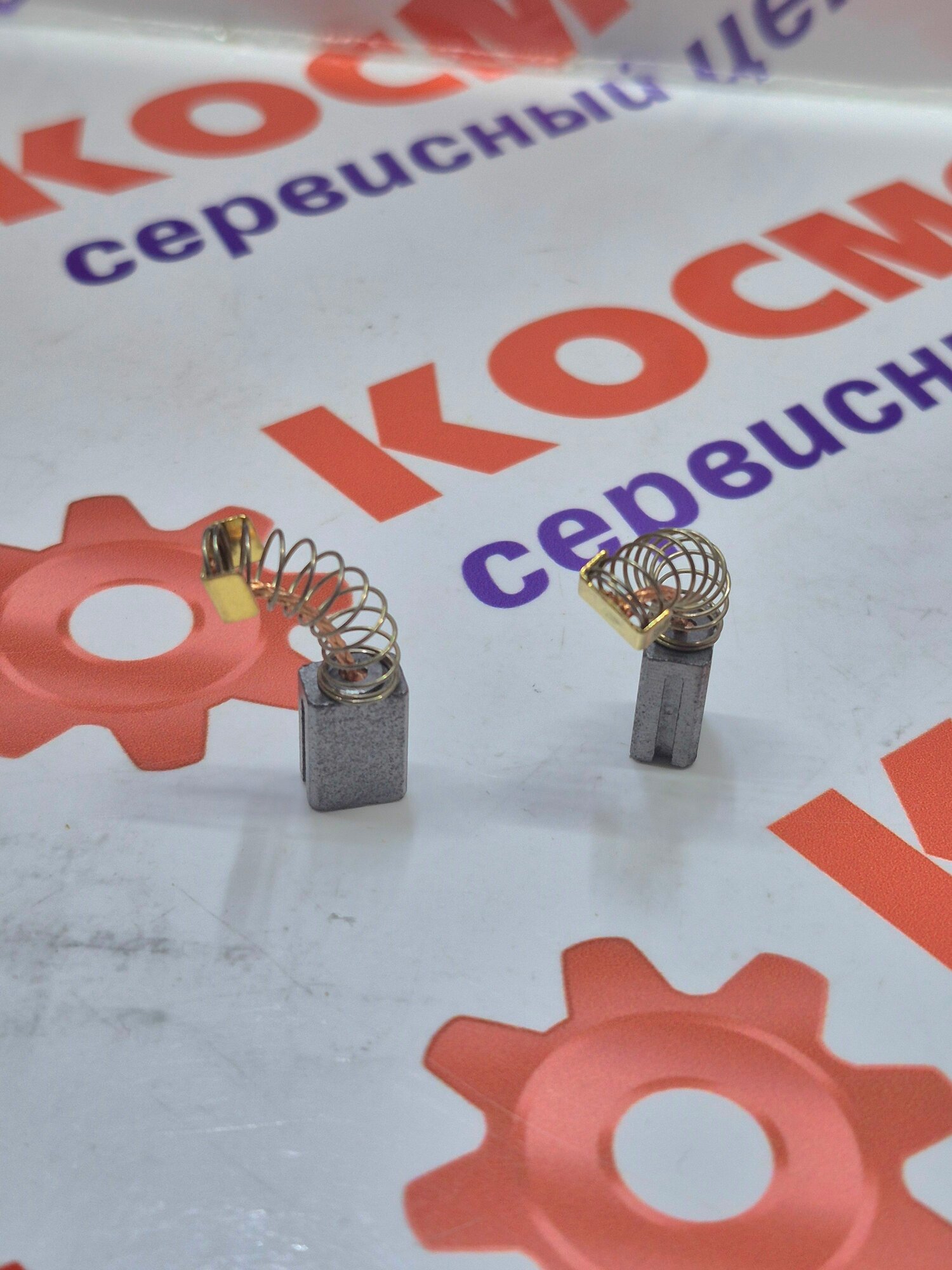 Щетки угольные CHAMPION ET1003A, ET1004A, ET1200A — фото 1