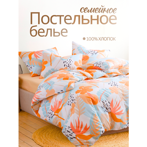 Постельное белье 1 5 спальное наволочки 70х70 ТМ Ночь Нежна Лейла 100 хлопок ткань бязь 3048₽