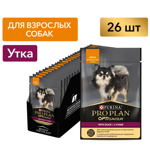 Влажный корм для собак Pro Plan для мелких пород с уткой 85 г х 26 шт. gosbi влажный корм gosbi plaisirs для взрослых собак с курицей и говядиной 185 г