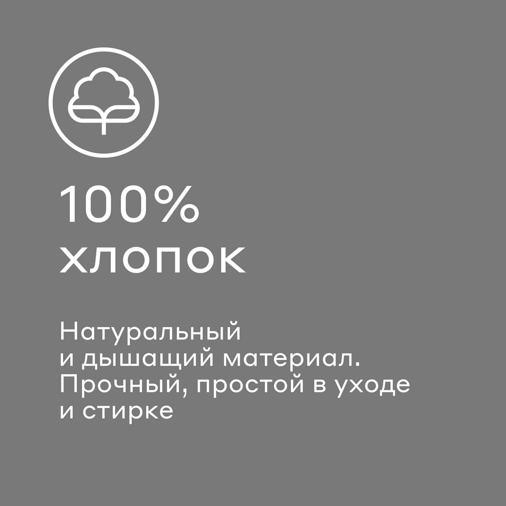 Комплект постельного белья без простыни Pragma Renla 2-х спальный, прохладный серый — фото 1