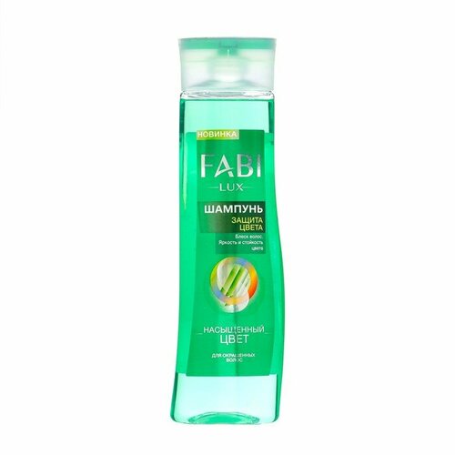 Fabi Lux Шампунь Fabi Lux защита цвета, 400 мл