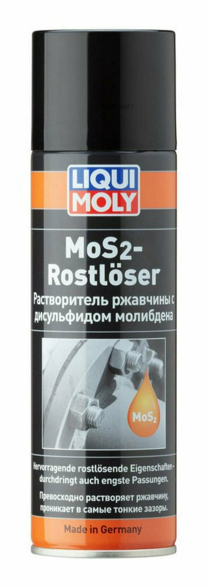 Растворитель Ржавчины С Дисульфидом Молибдена (300ml) Liqui moly арт. 1986