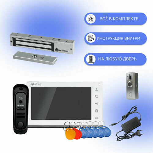 Комплект СКУД с домофоном Leader 2.0 электромагнитным замком и брелками