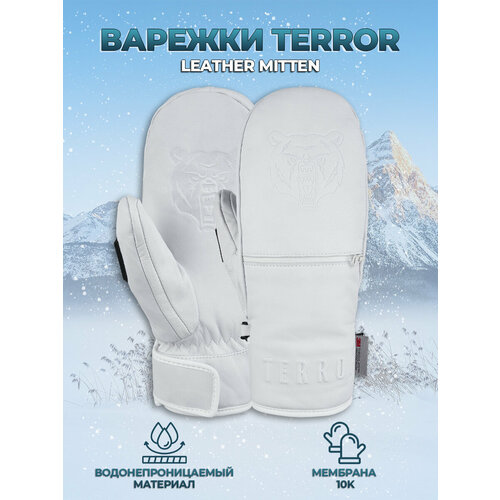 Варежки Terror, размер 46/L, белый