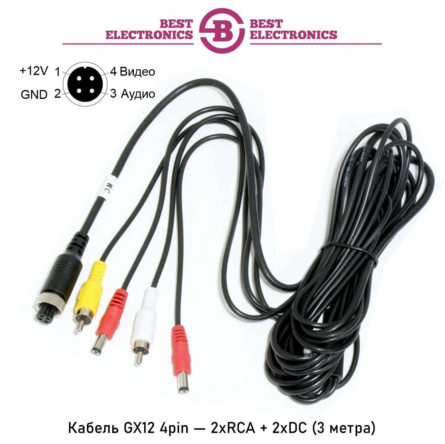 Кабель для подключения автомобильных камер к регистратору / разъем GX12 4PIN авиационный на 2xRCA (видео и аудио) и 2xDJK-10B (два DC питания) / длина 3 метра