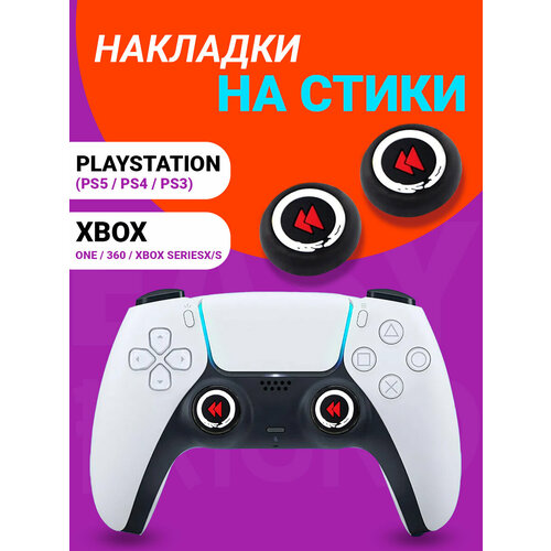 Накладки на геймпад Playstation и Xbox Play