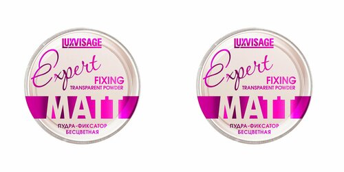 LUXVISAGE Пудра-фиксатор для лица Expert Matt, матирующая бесцветная, 9 г, 2 шт.