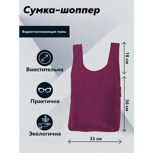 фото Сумка авоська 502к, фактура гладкая, матовая, красный, бордовый soft style
