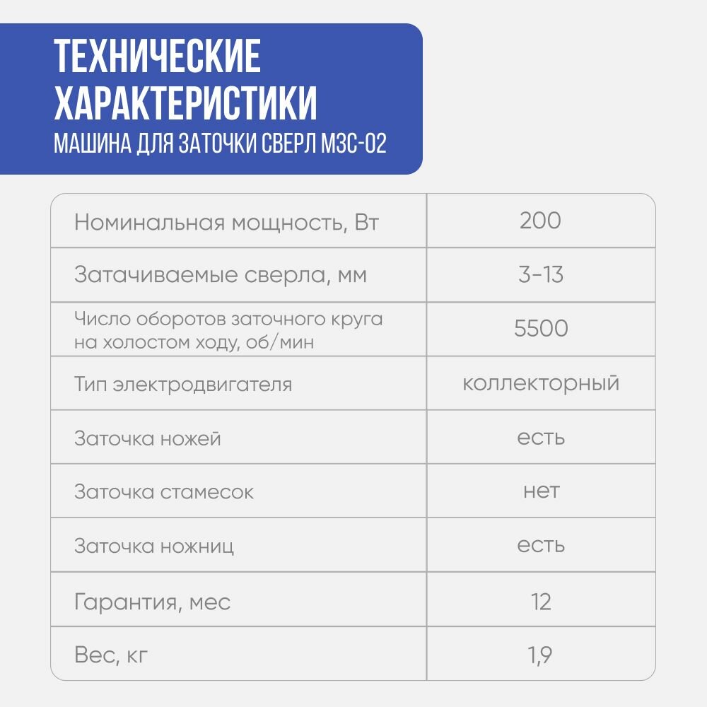 Станок для заточки сверл ДИОЛД - фото №5