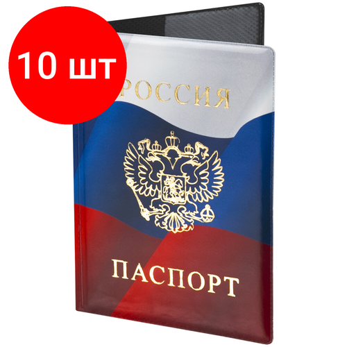 Комплект для паспорта STAFF, российский флаг комплект 10 шт обложка чехол для защиты каждой страницы паспорта комплект 20 штук пвх прозрачная staff 237964