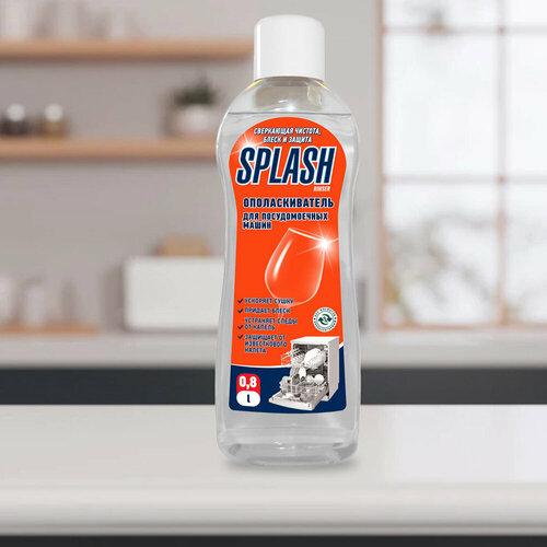 Splash Rinser 800 мл