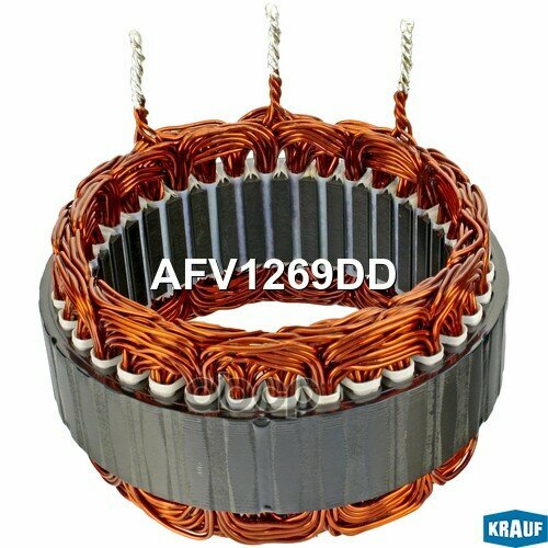 Статор генератора Krauf арт. AFV1269DD