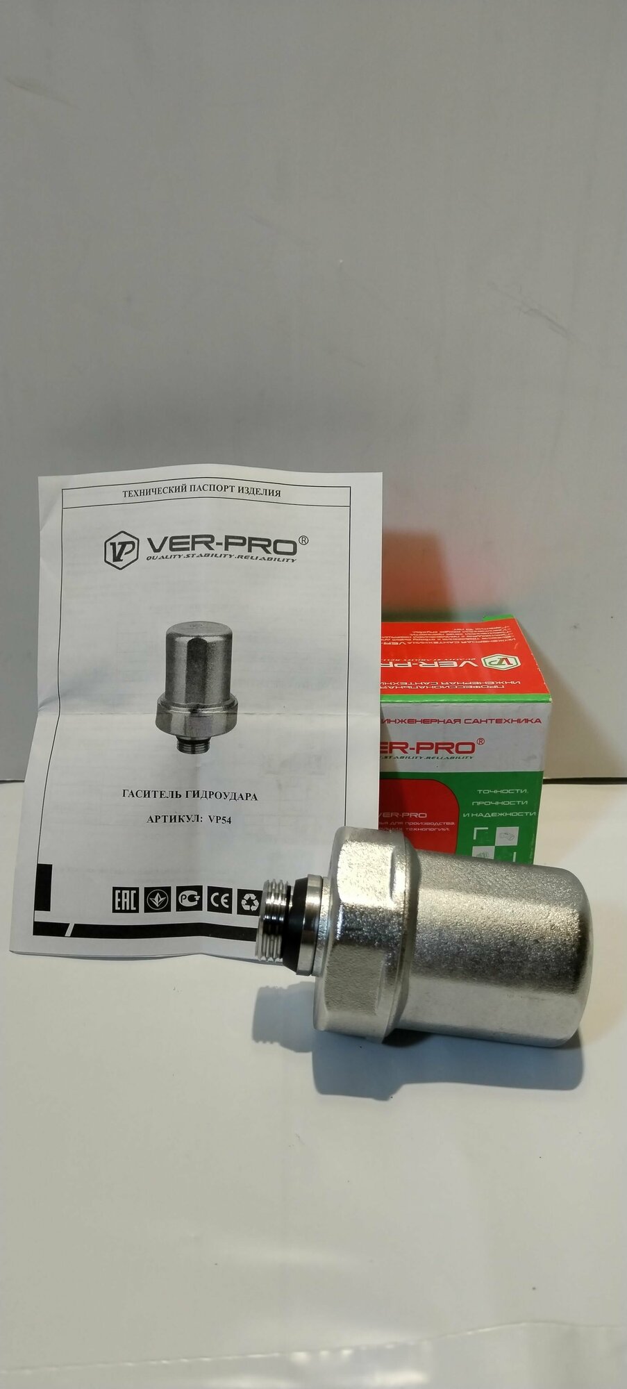 Гаситель гидроудара 1/2" 90C НР VIEIR арт. VP54