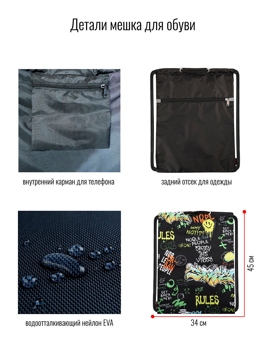 Мешок BagRio BR023/23-Sm - фото №7