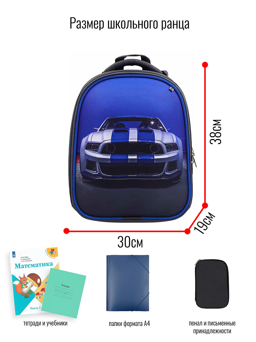 Ранец BagRio BR84/21 - фото №9