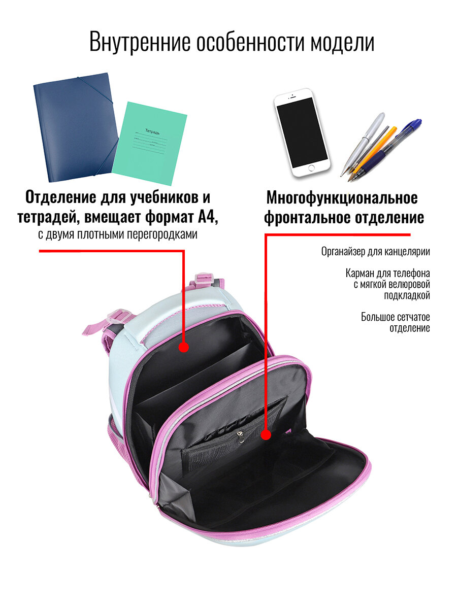 Ранец BagRio U15/20SKI - фото №12