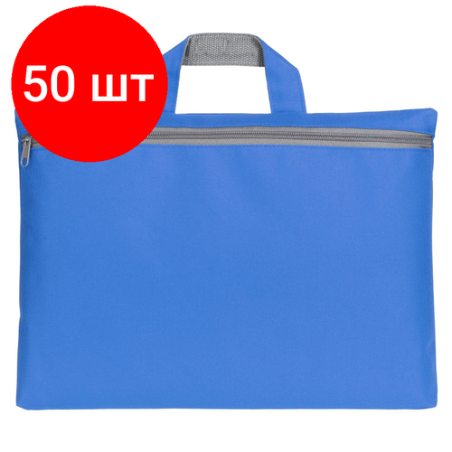 Комплект 50 штук, Сумка-папка Simple, ярко-синяя,5295.44