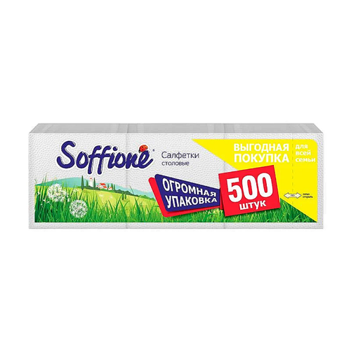 Салфетки бумажные, Soffione, 500 шт