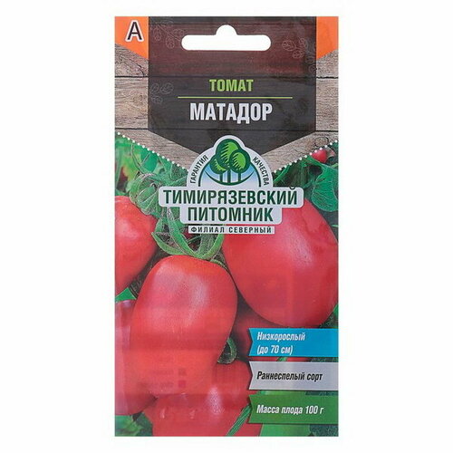 Семена Томат "Матадор" раннеспелый, 0.1 г, 3 шт.