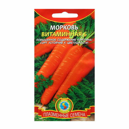 Семена Морковь "Витаминная", 2 г, 3 шт.