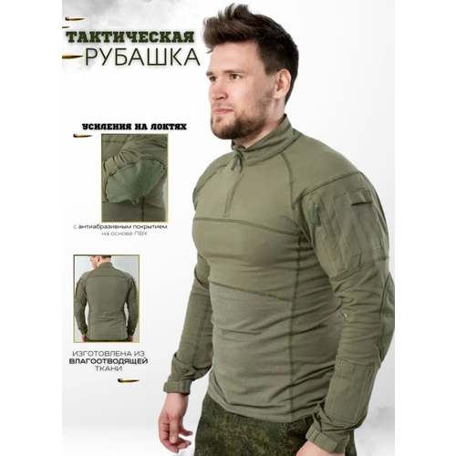 фото Боевая тактическая рубашка с защитой локтей зеленый размер xl полигон