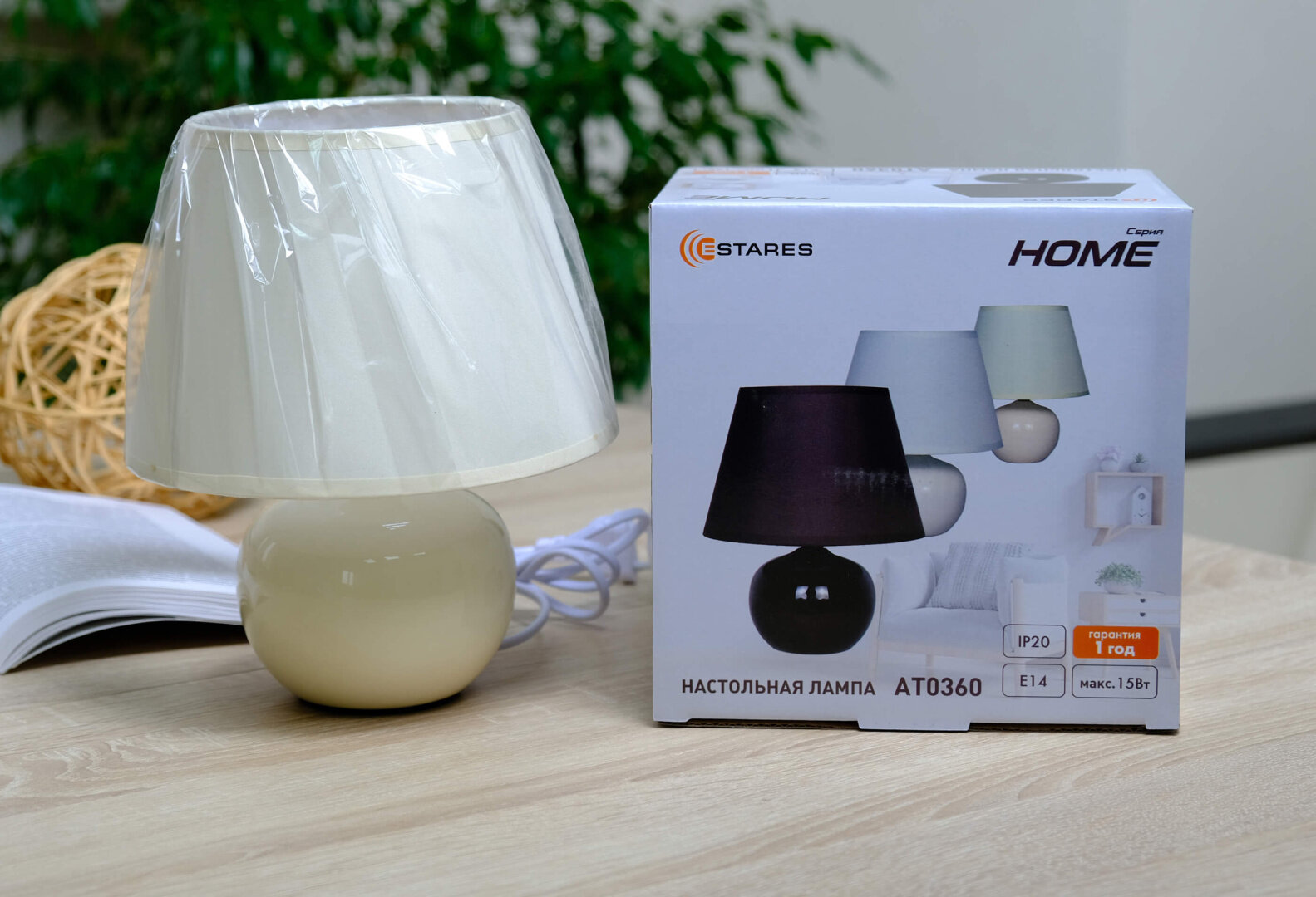 Лампа настольная Estares - фото №11